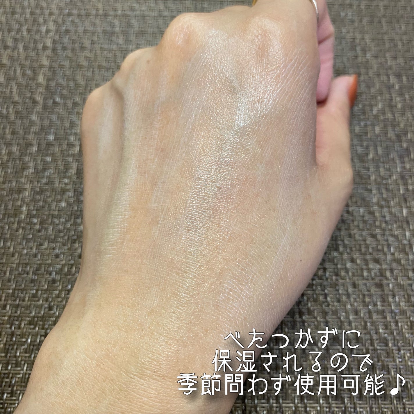 フォレスト エッセンスサンクリーム/FoRest by Greenfinger/日焼け止めローションを使ったクチコミ(4枚目)