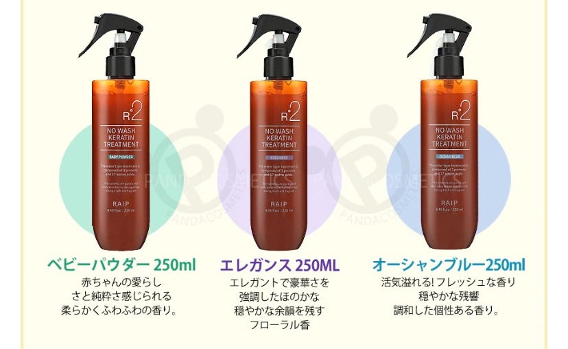 エンジェリングヘアミスト フルブルーム/JUL7ME/ヘアミストを使ったクチコミ(4枚目)