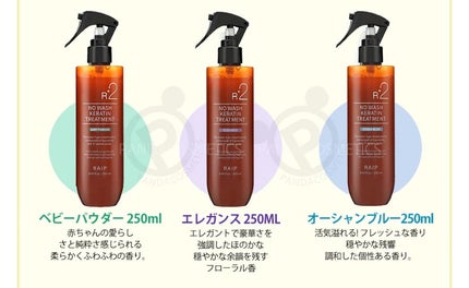 エンジェリングヘアミスト フルブルーム/JUL7ME/ヘアミストを使ったクチコミ(4枚目)