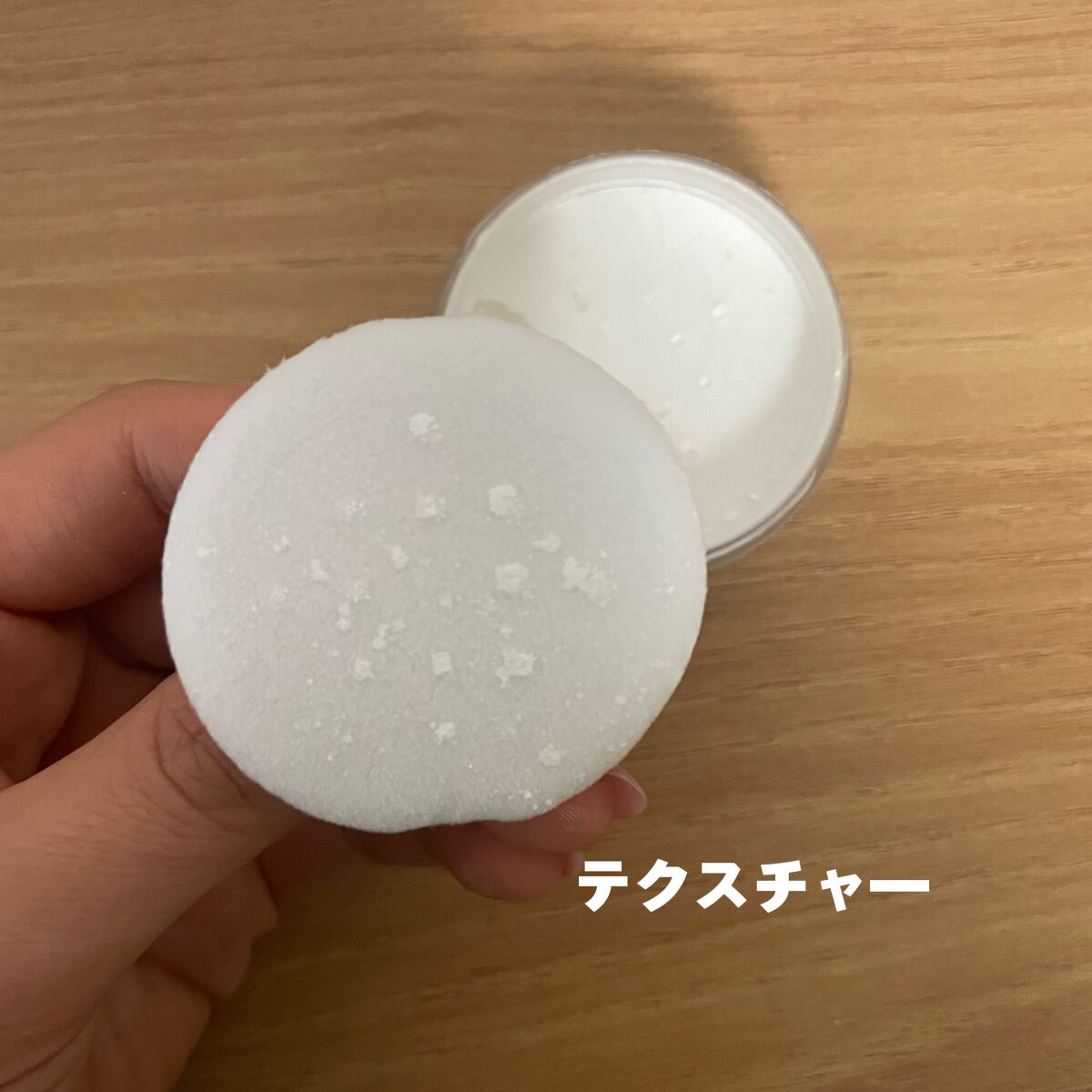 ポアセバムパウダー/One-day's you/ルースパウダーを使ったクチコミ（2枚目）