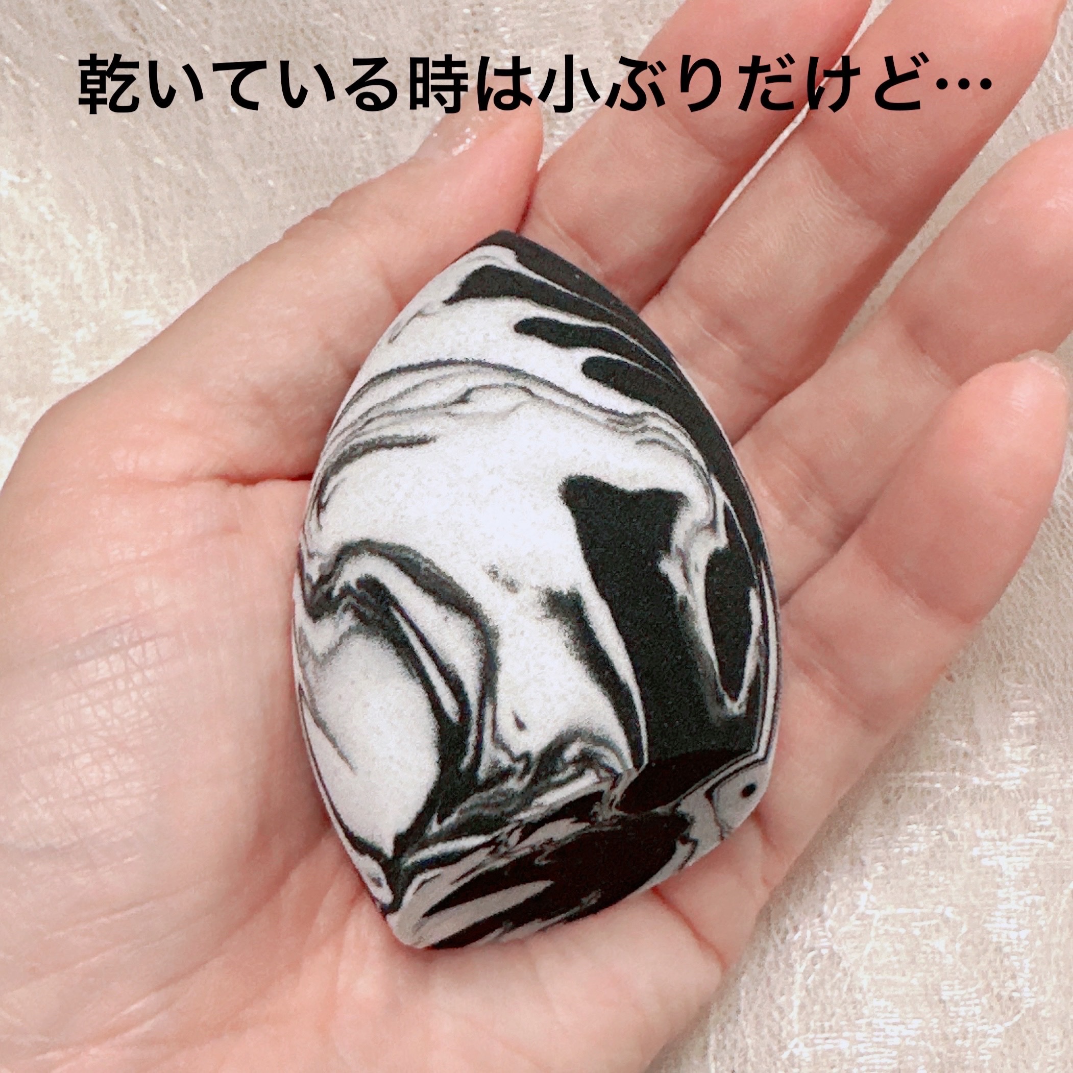 3Dメイクアップスポンジ(フラットカット型)/DAISO/パフ・スポンジを使ったクチコミ（2枚目）