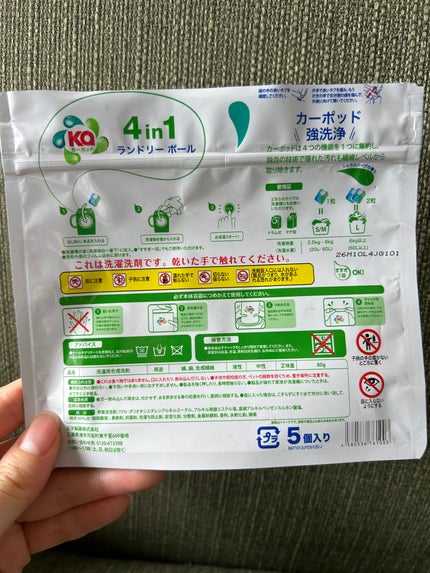 カーポッド/王子製薬/洗濯洗剤を使ったクチコミ(2枚目)
