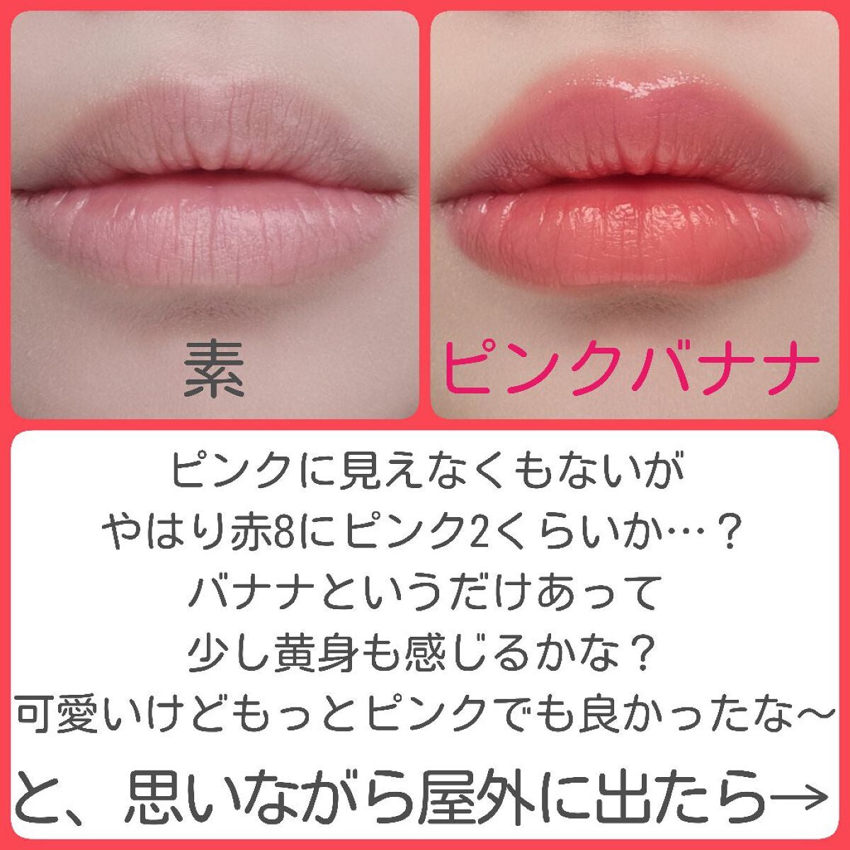 ケイト リップモンスター/KATE/口紅を使ったクチコミ(6枚目)