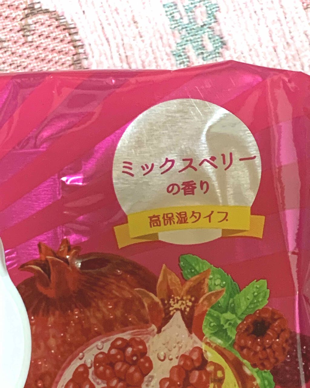 目ざまシート ひきしめタイプ/サボリーノ/シートマスク・パックを使ったクチコミ（2枚目）