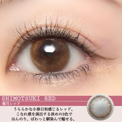 NARERU 1day/NARERU/ワンデー(1DAY)カラコンを使ったクチコミ(7枚目)