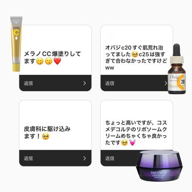 MEDIHEAL ティーツリーケアソリューション アンプルマスクJEXのクチコミ「肌が敏感な時のおすすめケアまとめ🧏🏻
　
先日ストーリーで反響があったので投稿でもシェア😉
　.....」（3枚目）