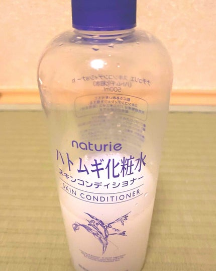 ハトムギ化粧水(ナチュリエ スキンコンディショナー R )/ナチュリエ/化粧水を使ったクチコミ(1枚目)