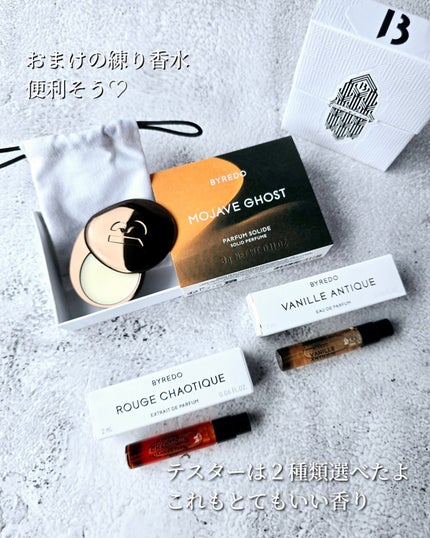 モハーヴェ ゴースト アブソリュ オードパルファン/BYREDO/香水(その他)を使ったクチコミ(5枚目)