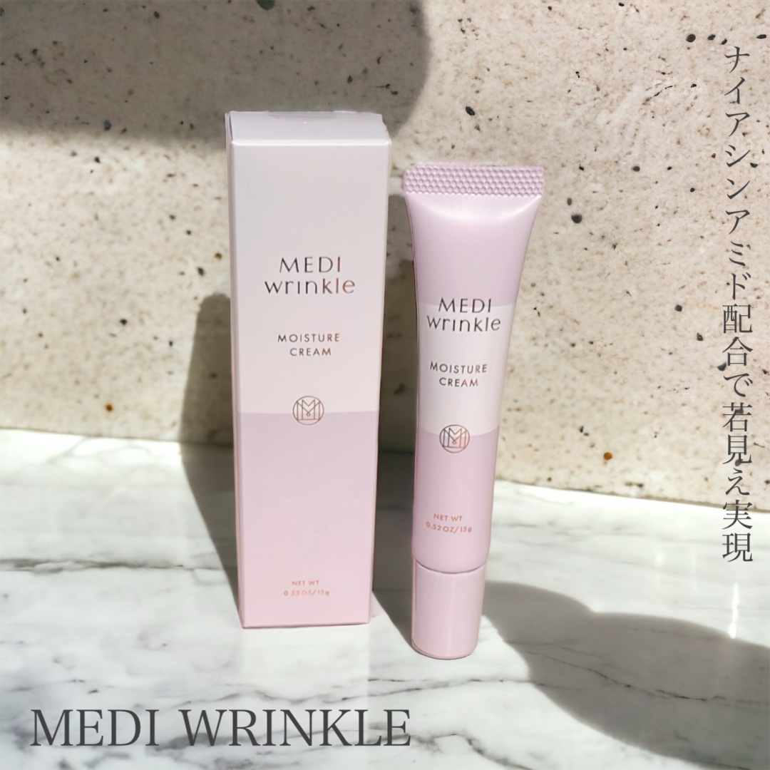 メディリンクル モイスチャークリーム/ミッシーリスト/アイケア・アイクリームを使ったクチコミ（1枚目）