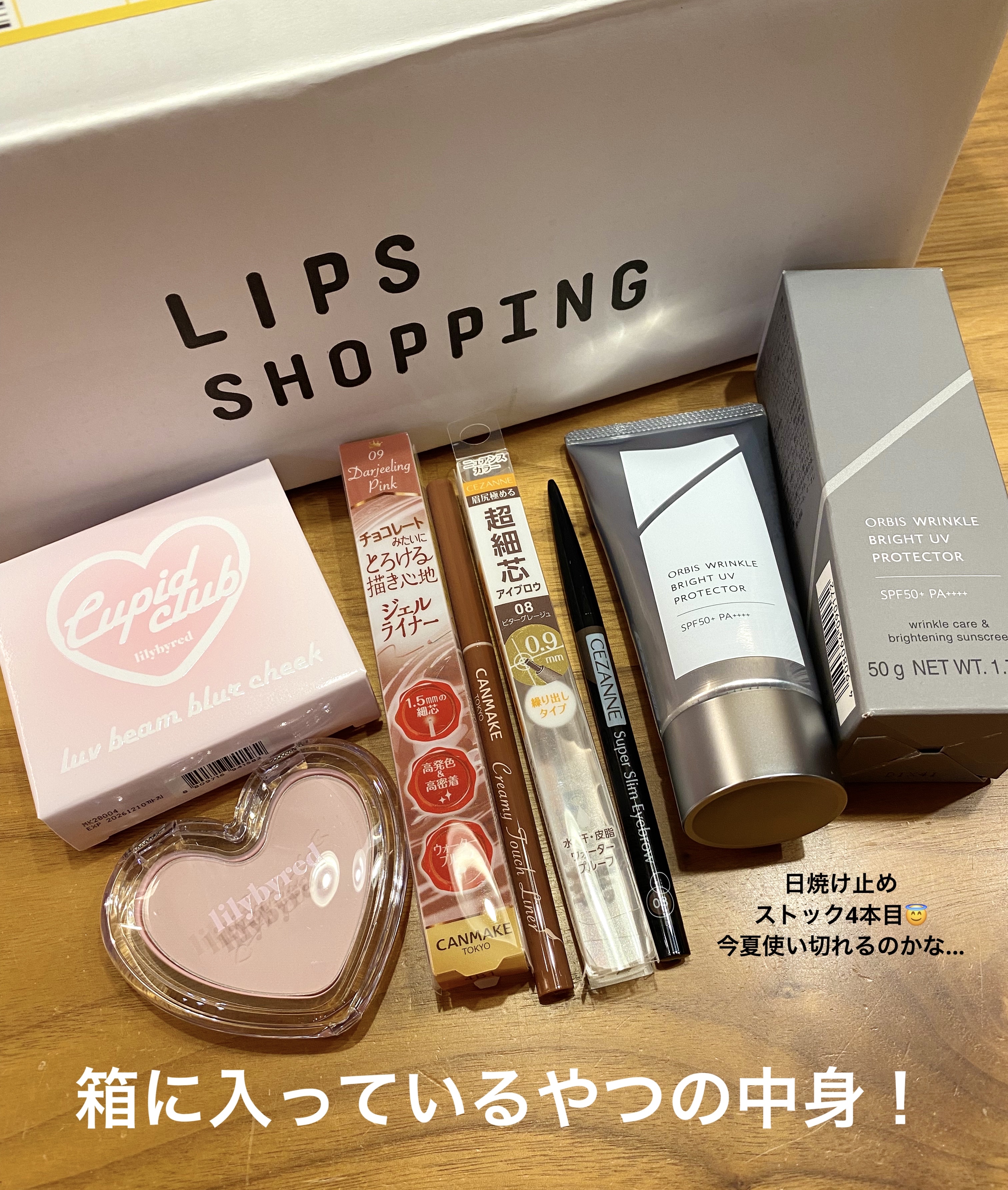 エッセンシャル プレミアム バリアトリートメント/エッセンシャル/洗い流すヘアトリートメントを使ったクチコミ（2枚目）