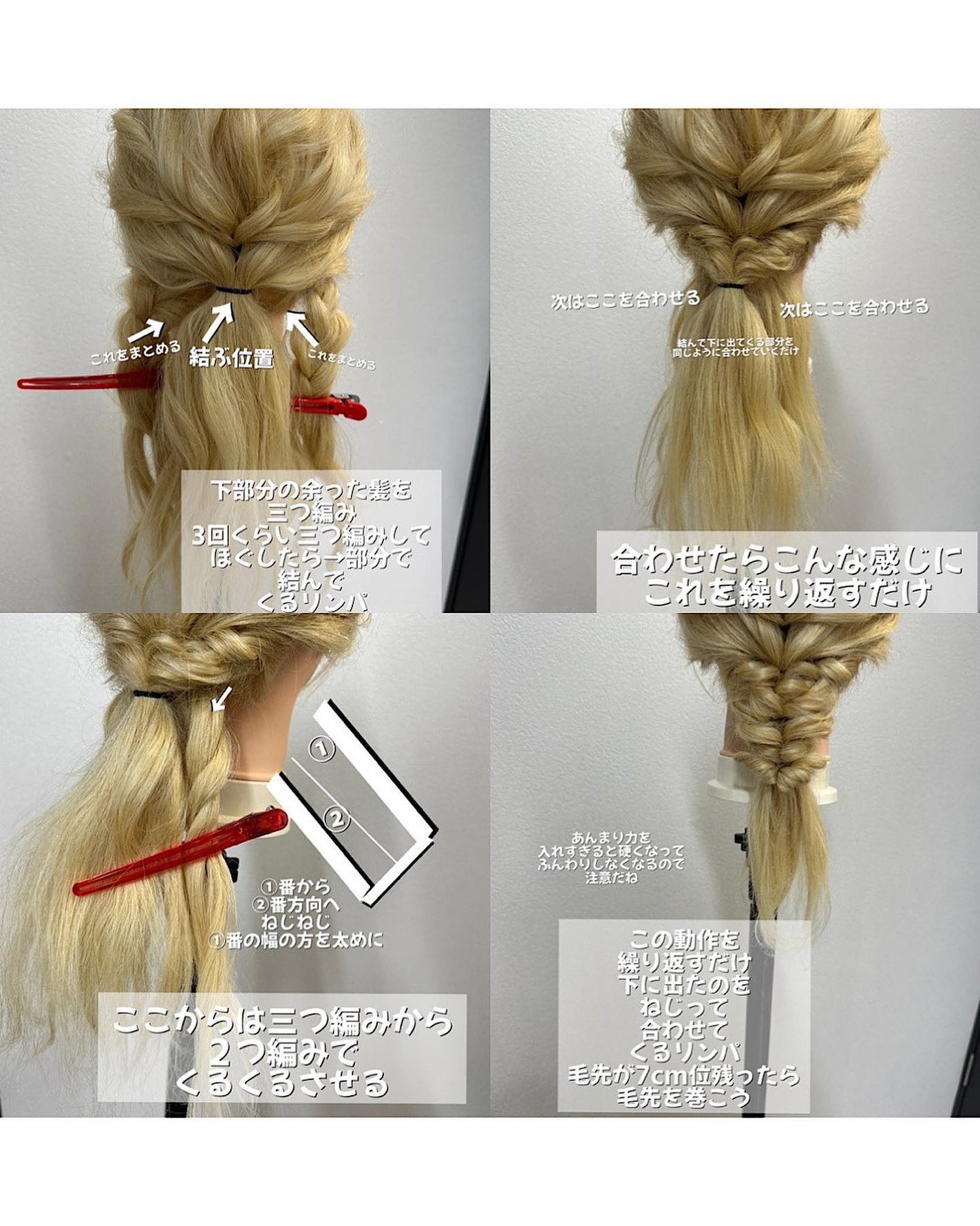 クリーム/track/ヘアワックス・クリームを使ったクチコミ(3枚目)