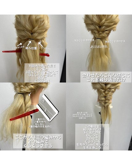 クリーム/track/ヘアワックス・クリームを使ったクチコミ(3枚目)