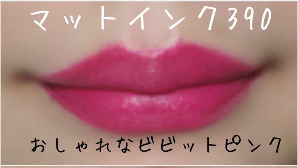 アイ+リップ メイクアップ リムーバー/MAYBELLINE NEW YORK/ポイントメイクリムーバーを使ったクチコミ（3枚目）