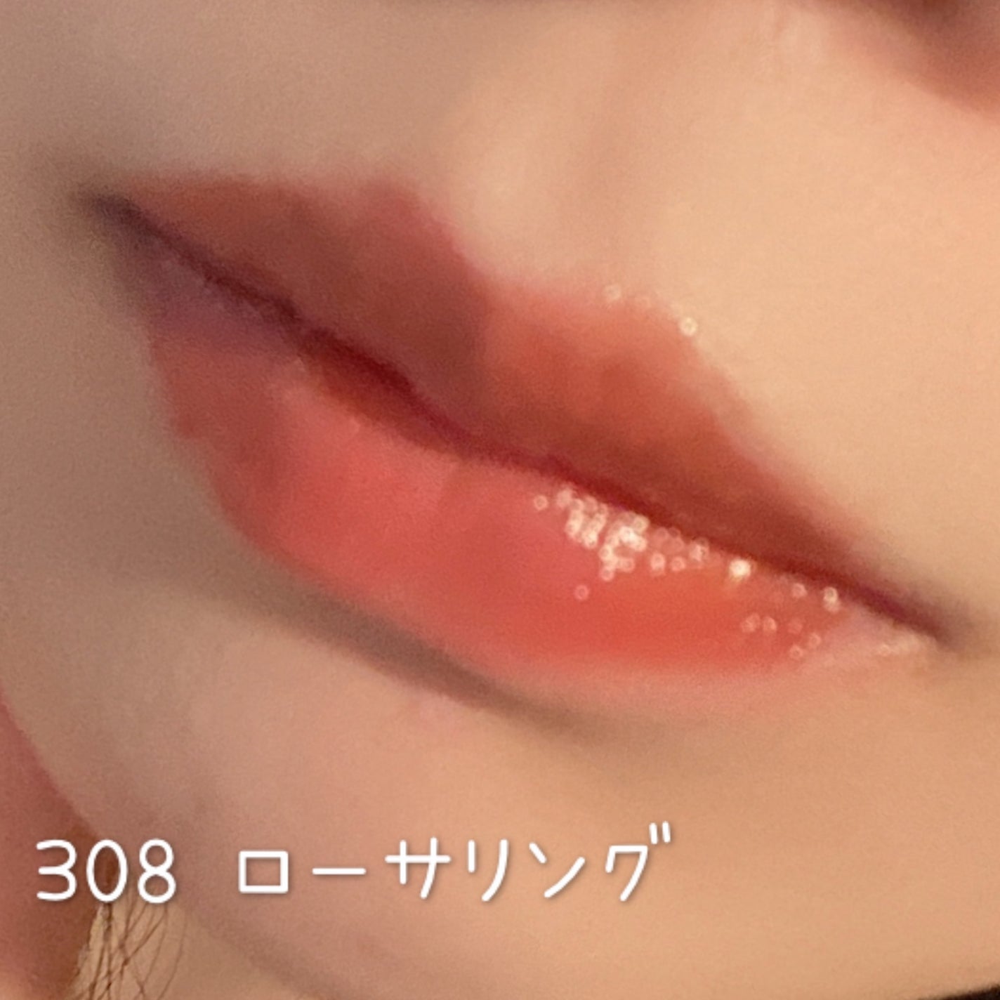 フルーティーグラムティント/Laka/リップティントを使ったクチコミ(3枚目)