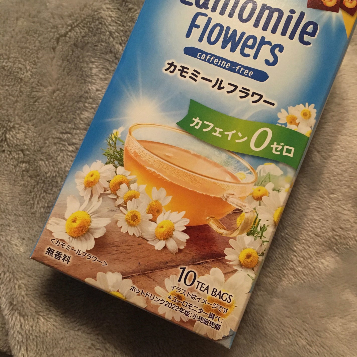 カモミールフラワーハーブティー/ポンパドール/ドリンクを使ったクチコミ(1枚目)