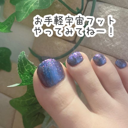 ジェルネイル(ライト対応)/セリア/ジェルネイルを使ったクチコミ(8枚目)