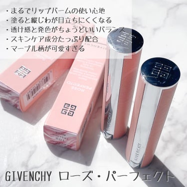 ローズ・パーフェクト/GIVENCHY/リップケア・リップクリームを使ったクチコミ（6枚目）