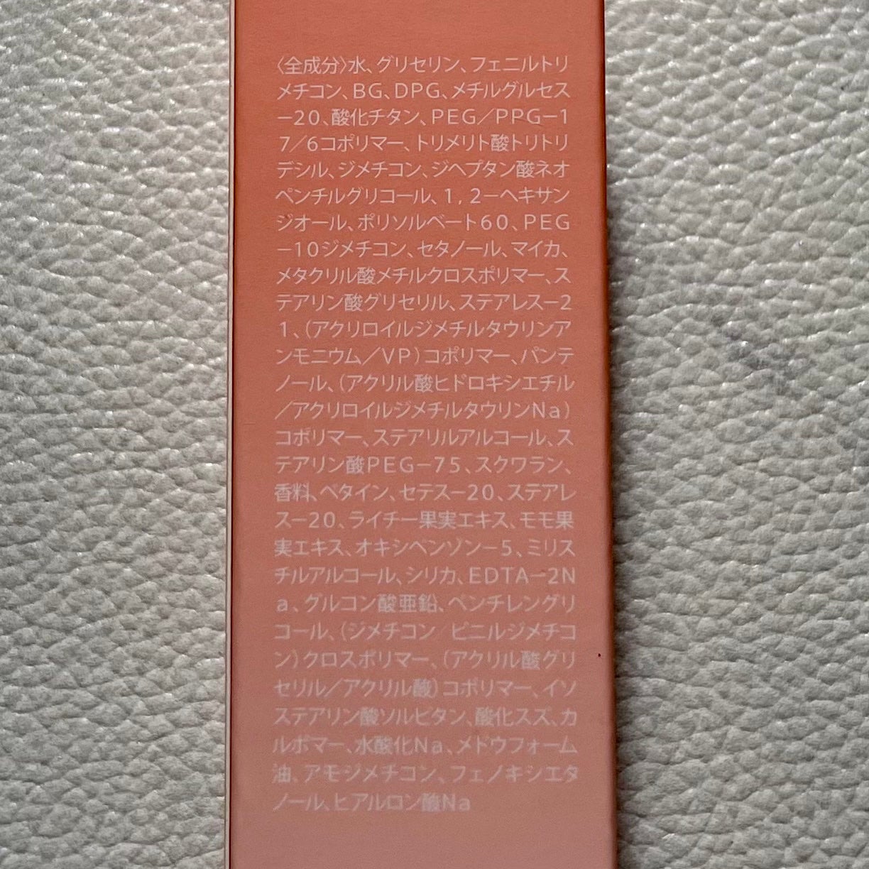 ピーチグロウ メイクアップベース/Peach C/化粧下地を使ったクチコミ(2枚目)