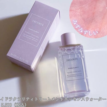 イドラクラリティ　薬用 トリートメント エッセンス ウォーター/DECORTÉ/化粧水を使ったクチコミ（2枚目）