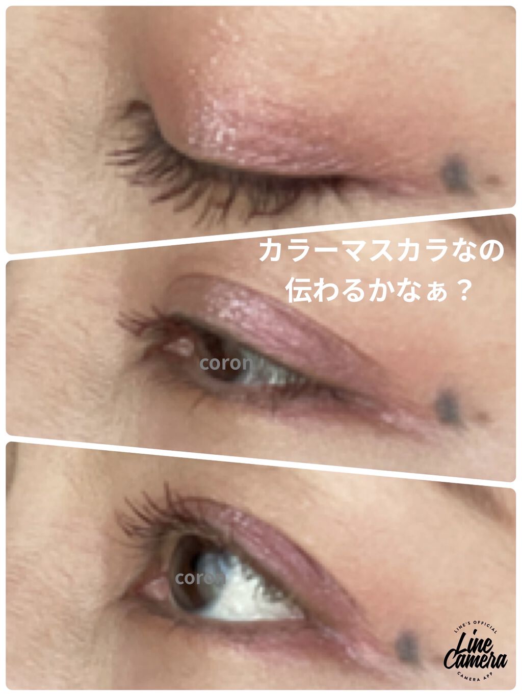 アディクション ザ アイシャドウ パール/ADDICTION/単色アイシャドウを使ったクチコミ（2枚目）