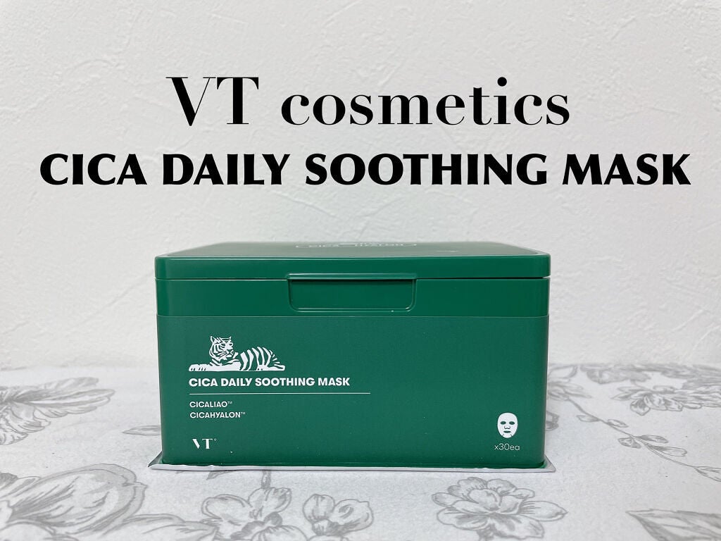 CICA デイリースージングマスク/VT/シートマスク・パックを使ったクチコミ(1枚目)