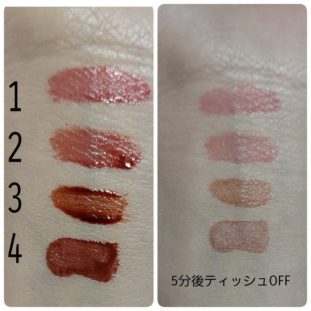 ジューシーリップティント/キャンメイク/口紅を使ったクチコミ(2枚目)
