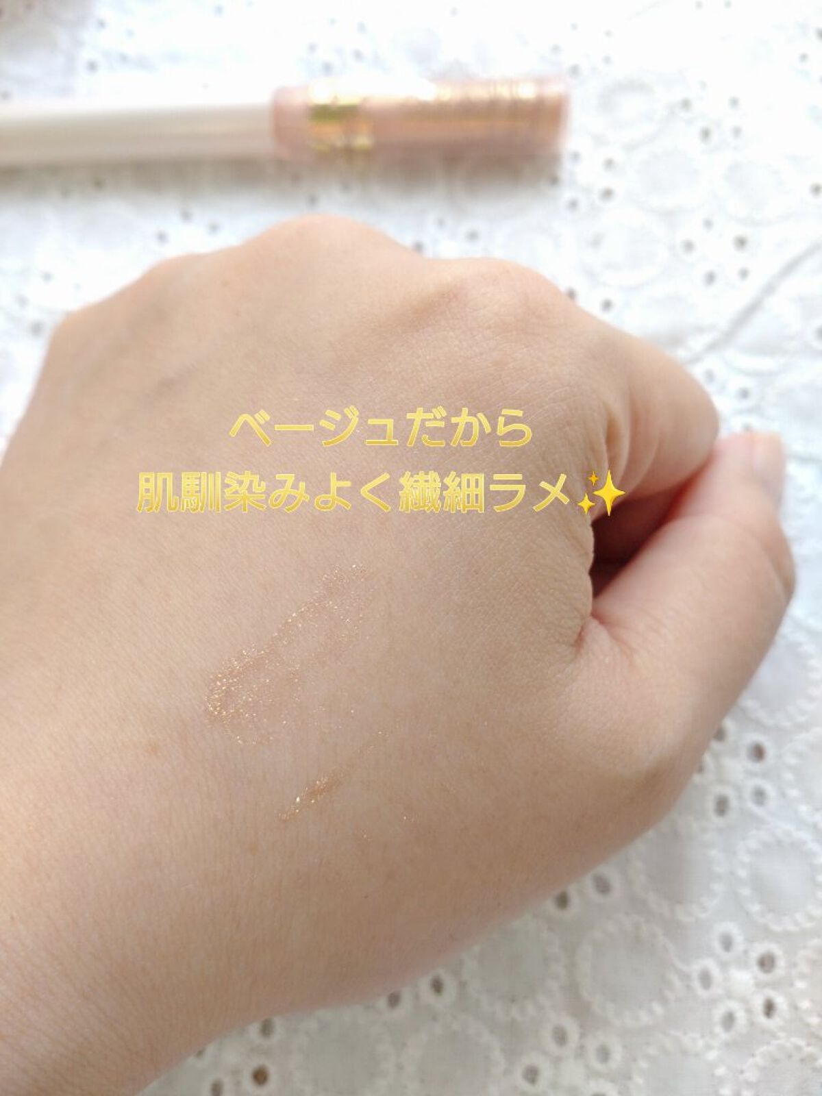 グロウリキッドライナー/CEZANNE/リキッドアイライナーを使ったクチコミ（2枚目）