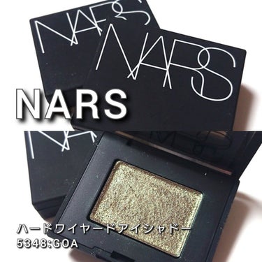 ハードワイヤードアイシャドー 5346/NARS/シングルアイシャドウを使ったクチコミ（2枚目）