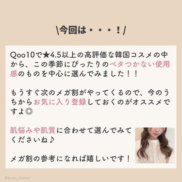 バイオ コンディショニング エッセンス/IOPE/ブースター・導入液を使ったクチコミ（2枚目）