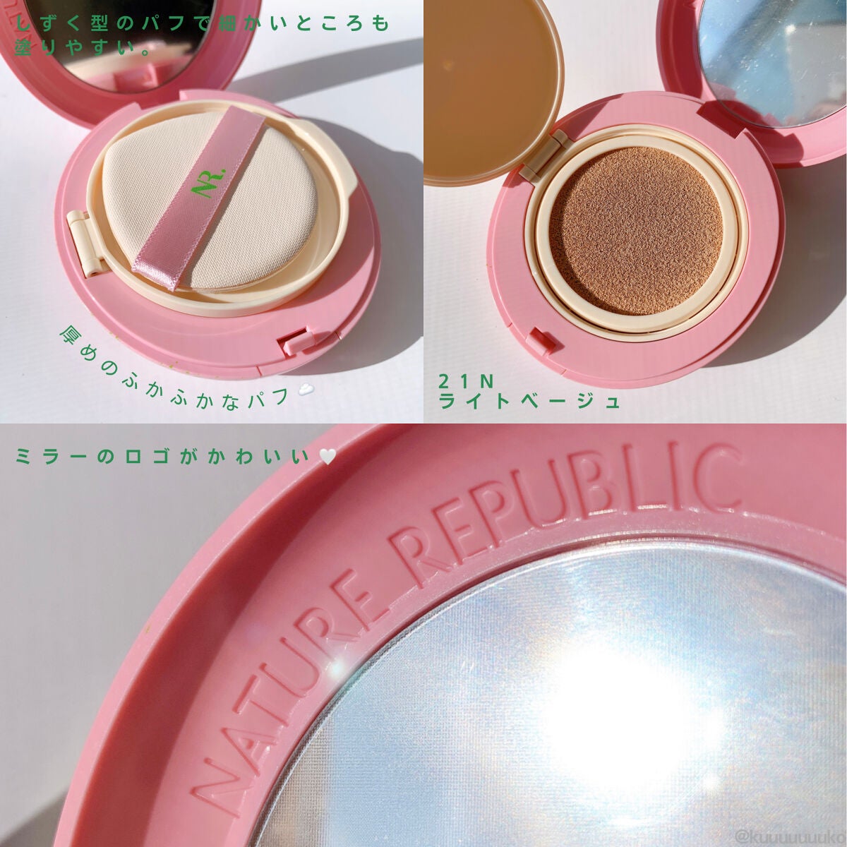 PROBIOエッセンスクッション/ネイチャーリパブリック/クッションファンデーションを使ったクチコミ(2枚目)