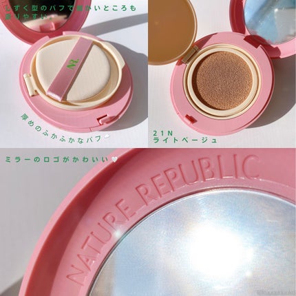 PROBIOエッセンスクッション/ネイチャーリパブリック/クッションファンデーションを使ったクチコミ(2枚目)