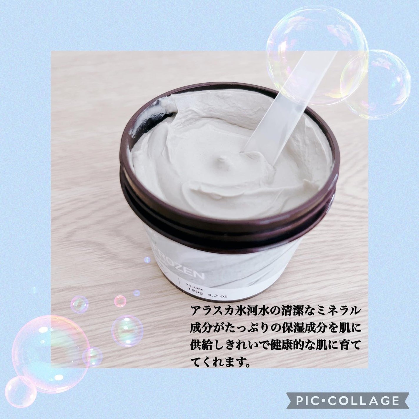 Be frozen pore mask/Aperire/洗い流すパック・マスクを使ったクチコミ(2枚目)
