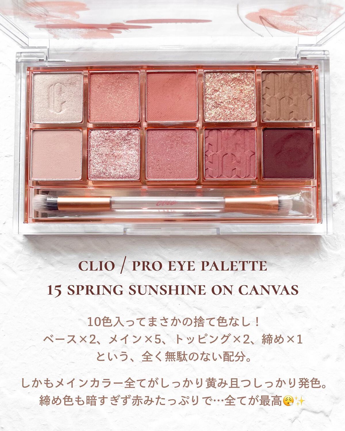 ディオール バックステージ アイ パレット/Dior/アイシャドウパレットを使ったクチコミ(2枚目)