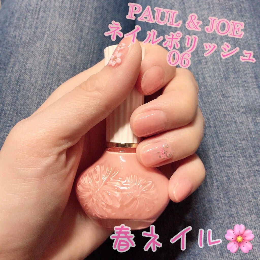 カラフルネイルズ/キャンメイク/マニキュアを使ったクチコミ(1枚目)