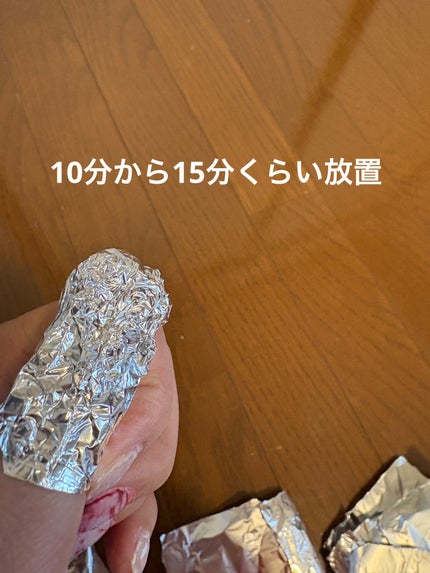 ジェルネイルリムーバー/DAISO/除光液を使ったクチコミ(6枚目)