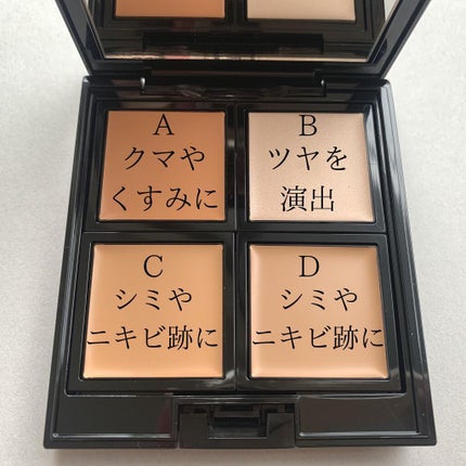スキンリフレクト フレッシュ コンシーラー/ADDICTION/パレットコンシーラーを使ったクチコミ(3枚目)