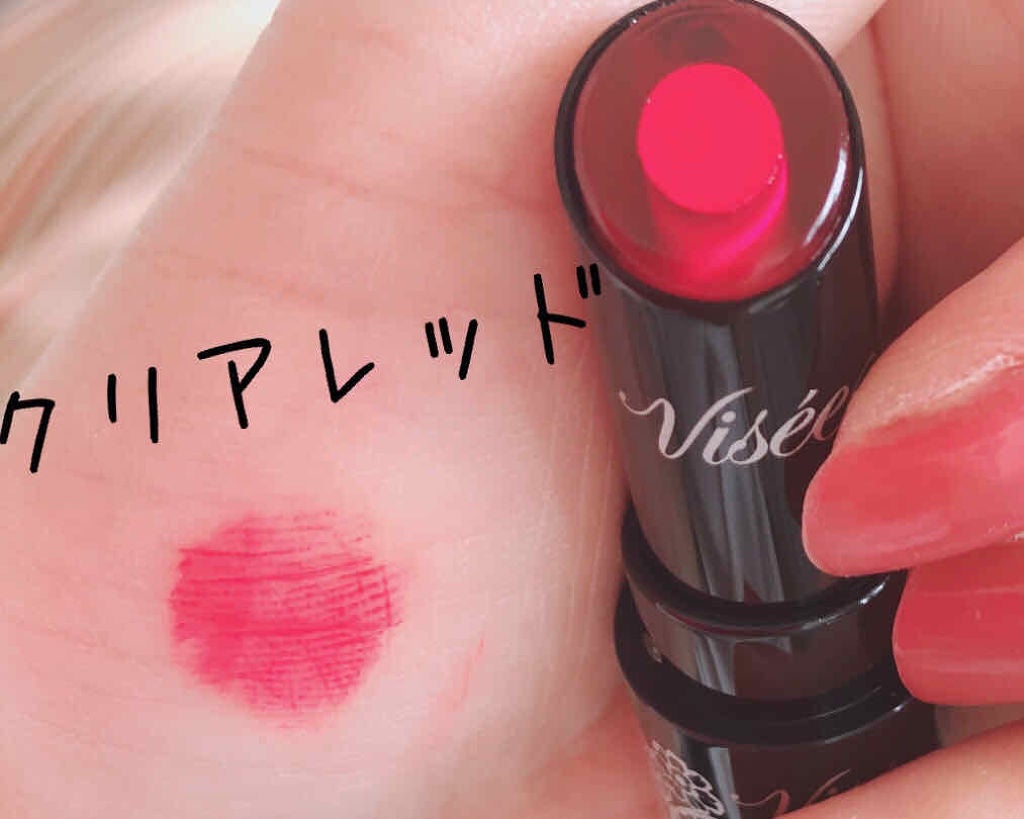 クリスタルデュオ リップスティック/Visée/口紅を使ったクチコミ(2枚目)