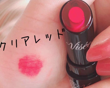 クリスタルデュオ リップスティック/Visée/口紅を使ったクチコミ(2枚目)