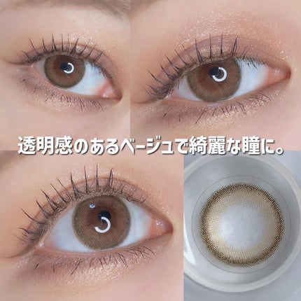 Lumie U 1day/Lumie U/ワンデー(1DAY)カラコンを使ったクチコミ(3枚目)