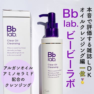 Bb lab. クリアオイルクレンジングのクチコミ「.
.
- - - - - - - - - - - - - - - - - - - - - -.....」（1枚目）