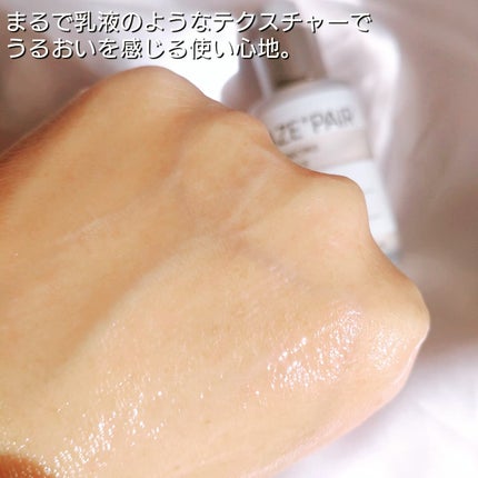 アゼペア 美容液/ネイチャーリパブリック/美容液を使ったクチコミ(4枚目)