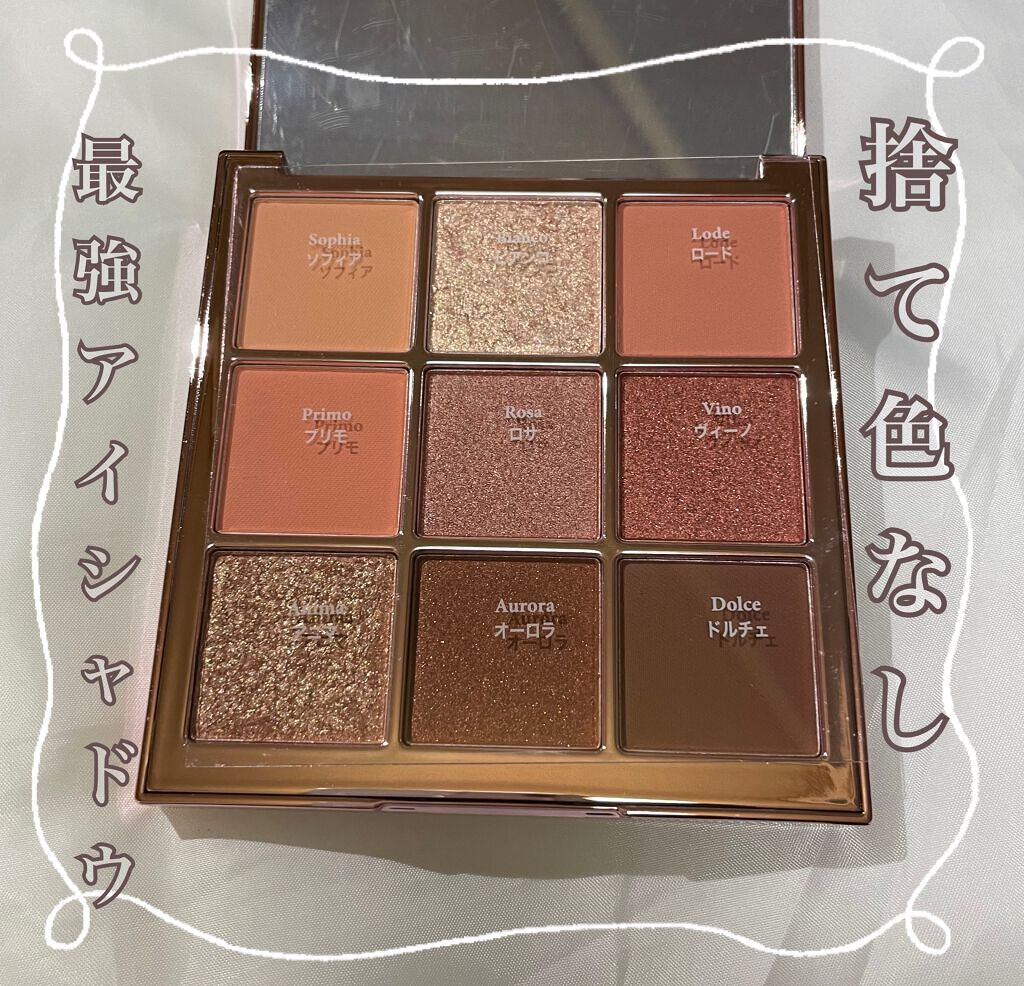 The Bella collection eyeshadow palette/CELEFIT/アイシャドウパレットを使ったクチコミ（1枚目）
