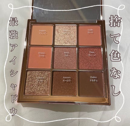 The Bella collection eyeshadow palette/CELEFIT/アイシャドウパレットを使ったクチコミ(1枚目)