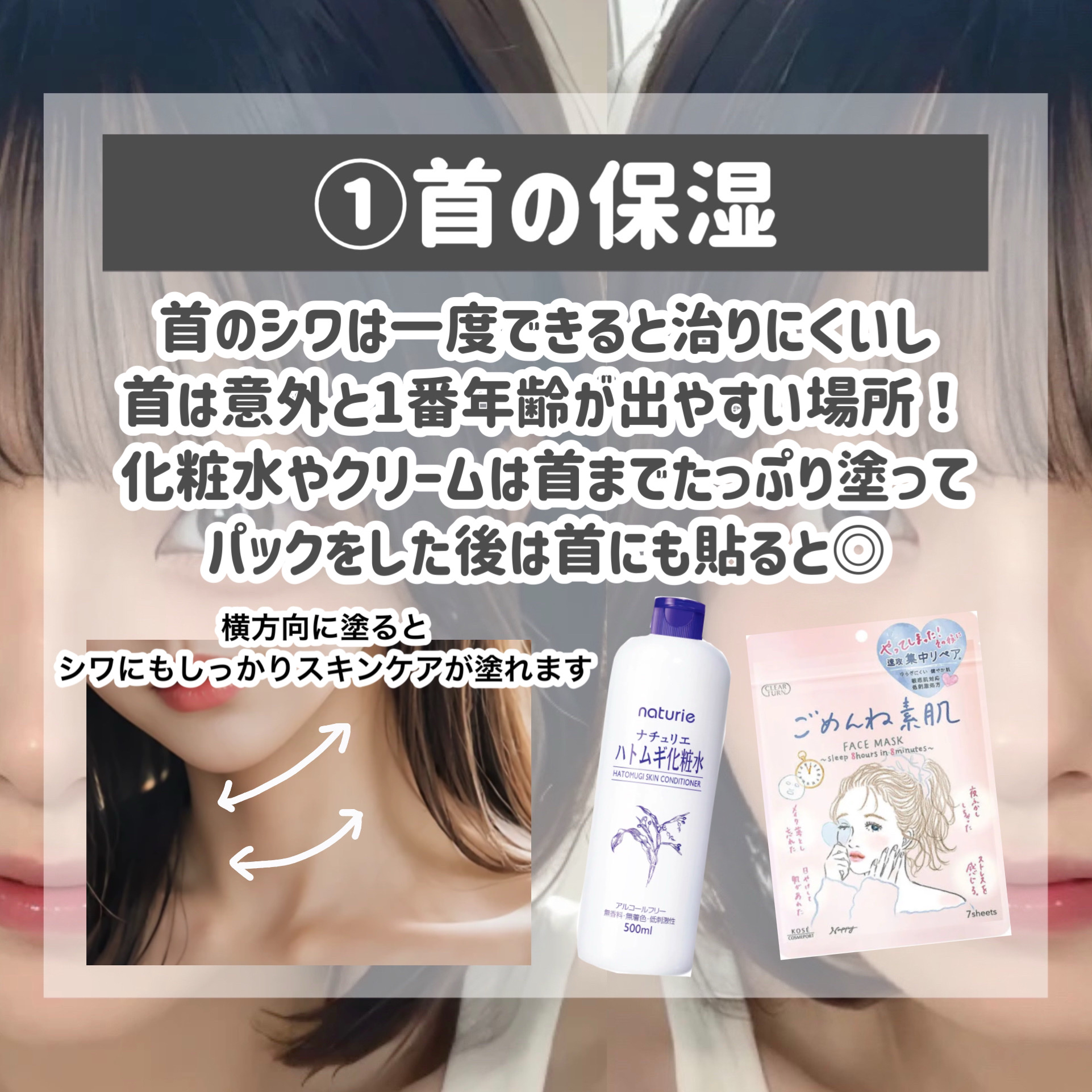 ハトムギ化粧水(ナチュリエ スキンコンディショナー R )/ナチュリエ/化粧水を使ったクチコミ（3枚目）