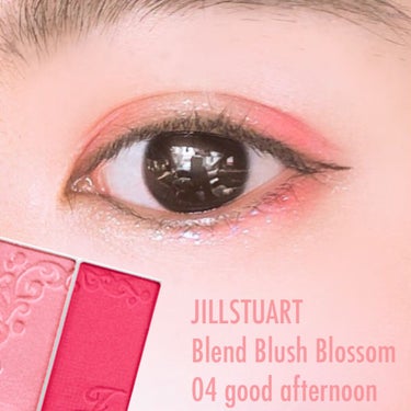 ブレンドブラッシュブロッサム 04 good afternoon/JILL STUART/パウダーチークを使ったクチコミ（1枚目）