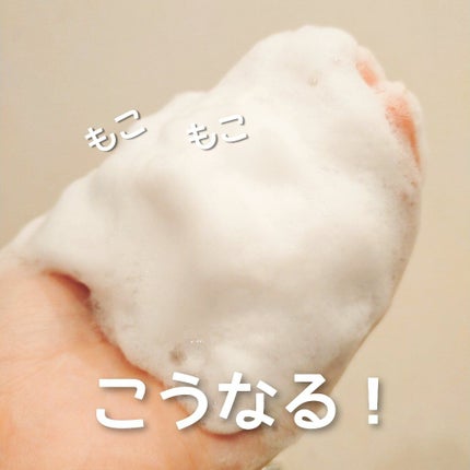 ロゼット洗顔パスタ ホワイトダイヤ/ロゼット/洗顔フォームを使ったクチコミ(6枚目)