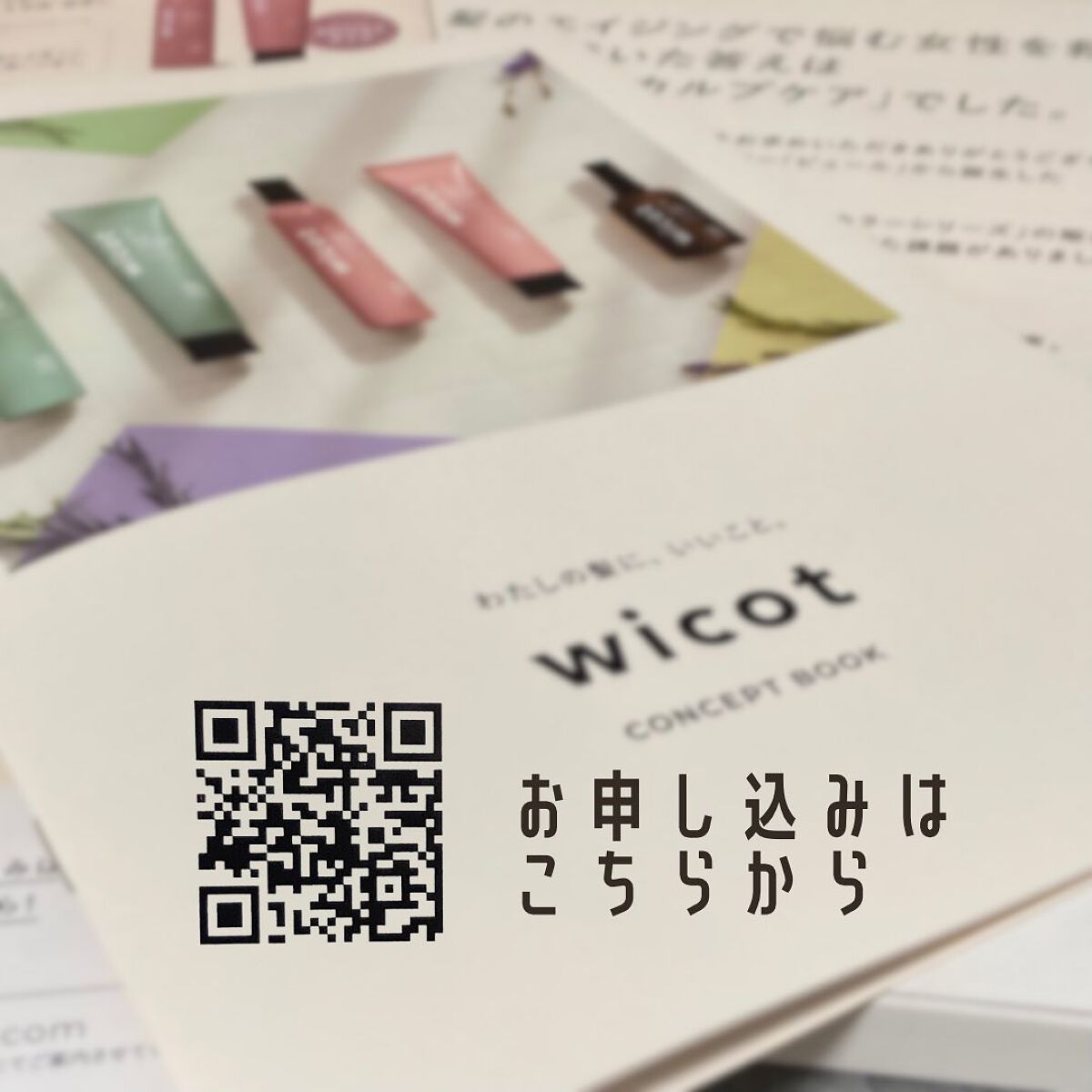 スカルプ&ヘア シャンプー/トリートメント モイスト/wicot/市販シャンプーを使ったクチコミ(8枚目)