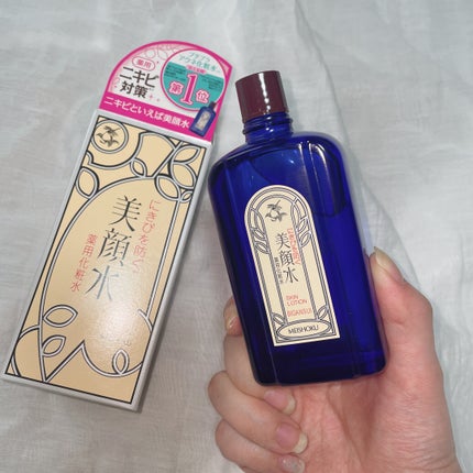 明色美顔水 薬用化粧水/美顔/化粧水を使ったクチコミ(2枚目)