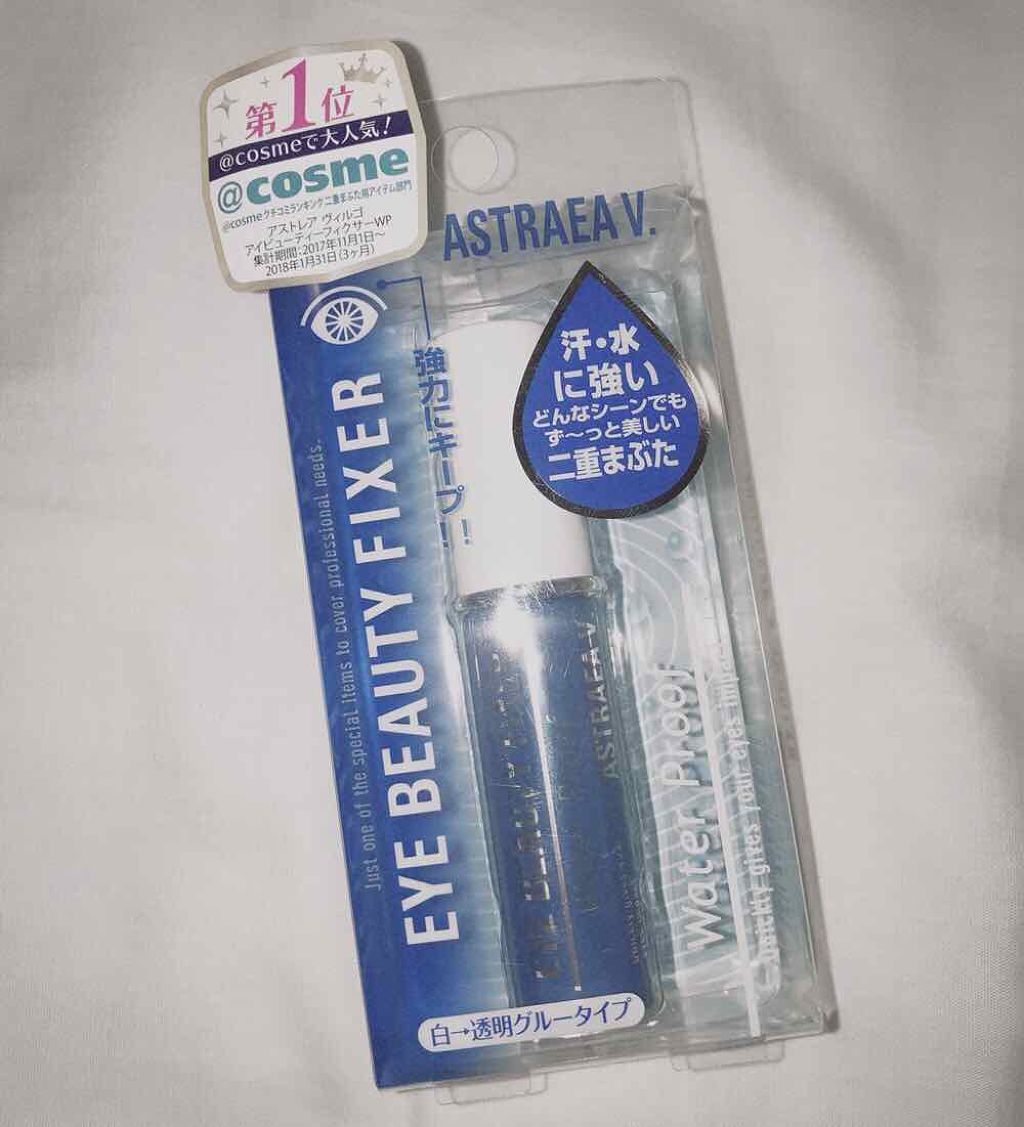 アイビューティー フィクサー WP/アストレア ヴィルゴ/二重まぶた用アイテムを使ったクチコミ（1枚目）