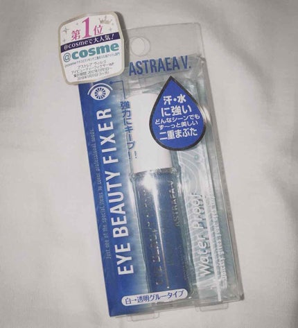 アイビューティー フィクサー WP/アストレア ヴィルゴ/二重まぶた用アイテムを使ったクチコミ(1枚目)